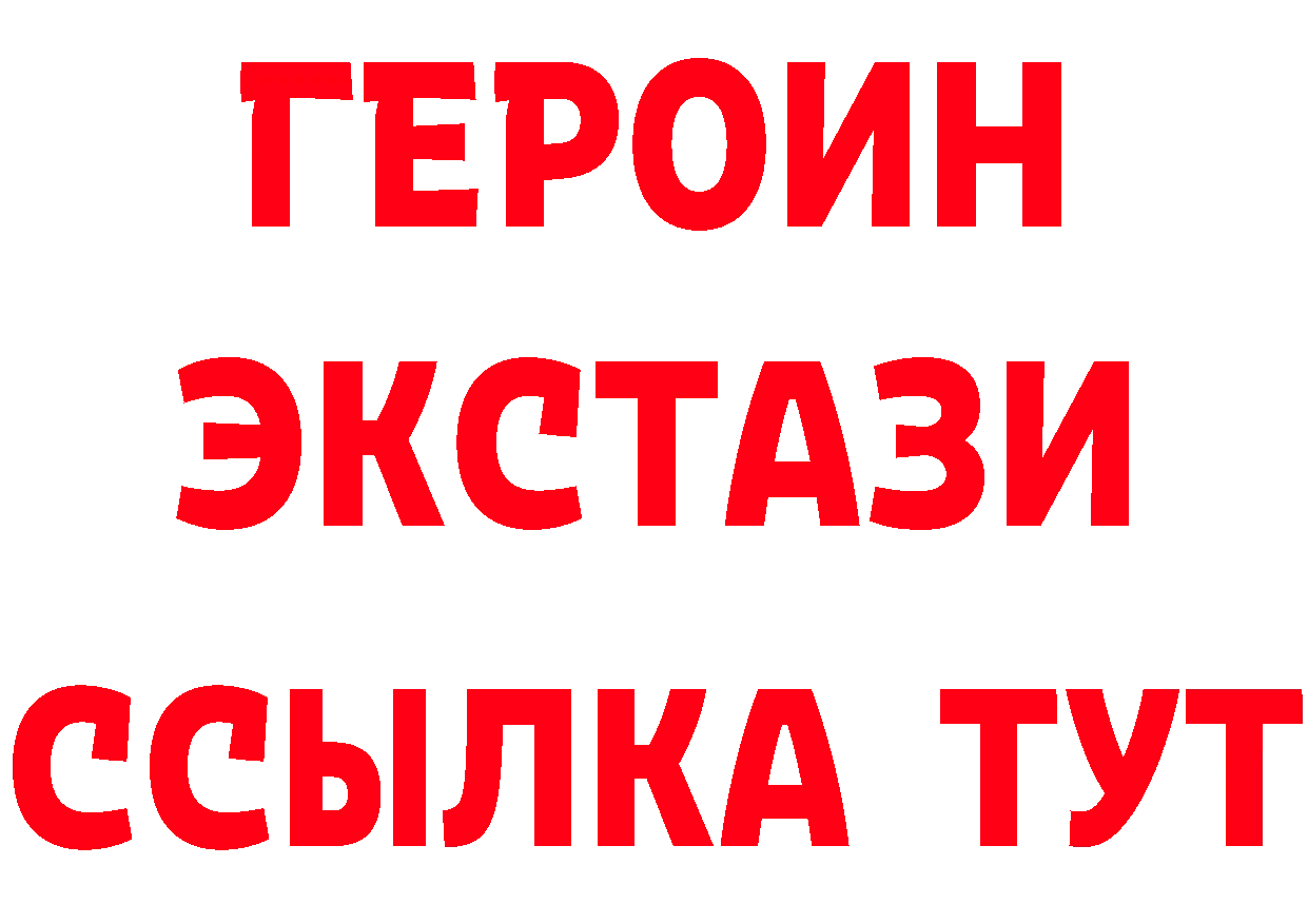 Метадон мёд как войти дарк нет мега Алейск