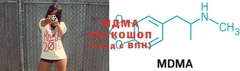 MDMA VHQ Алейск