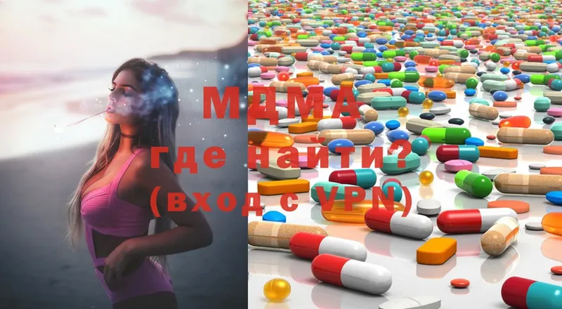 MDMA VHQ  где купить наркоту  Алейск 